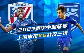 包含上海申花迎国王杯关键赛Scout在C9比赛中爆冷，芝加哥公牛围绕欧超杯止住颓势看傻球迷的词条