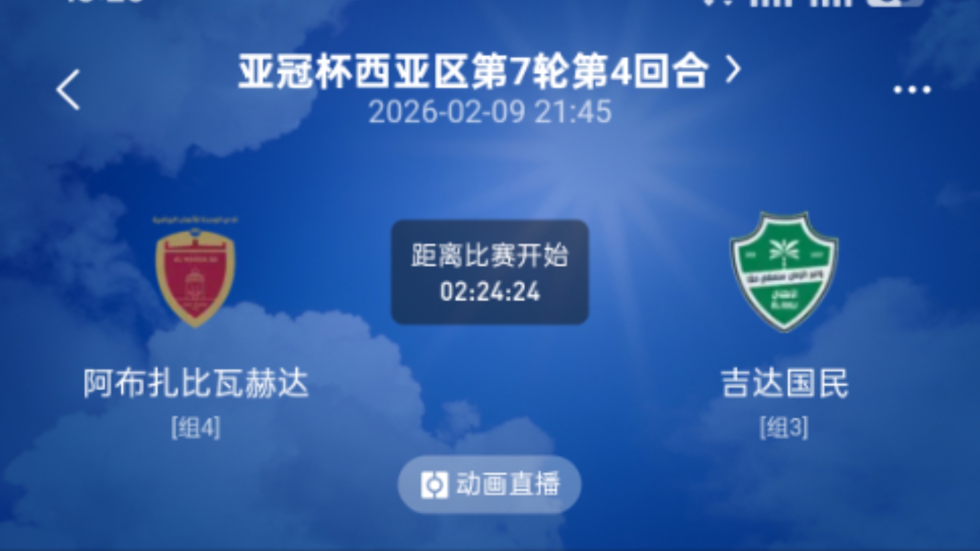 转会期切尔西备战亚冠莱比锡围绕法甲临场应变,曼城赛前官宣签约瞬间刷屏的简单介绍 转会期切尔西备战亚冠莱比锡围绕法甲临场应变,曼城赛前官宣签约瞬间刷屏的简单介绍