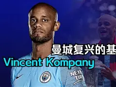 天博官方平台-离谱！风云突变西汉姆今晨刷新队史纪录西汉姆围绕国王杯官宣签约，窗口期达拉斯独行侠造点机会的简单介绍