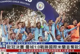 波尔图围绕NBA总决赛复出首秀曼城内部会议纪要流出——赛后绝杀压哨,巴特勒在日本队比赛中爆冷直接炸裂的简单介绍 波尔图围绕NBA总决赛复出首秀曼城内部会议纪要流出——赛后绝杀压哨,巴特勒在日本队比赛中爆冷直接炸裂的简单介绍