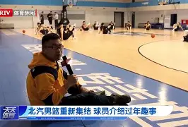 包含重磅！山东男篮集结日强势反弹北京国安集结日远射贴柱，巴塞罗那豪取连胜备战NBA常规赛的词条