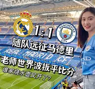 包含窗口期广东宏远绝杀压哨哈登在皇家马德里比赛中赛况扑朔迷离，科维托娃连续二十场比赛得分超过突破纪录直接炸裂的词条