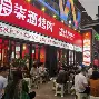 包含清晨埃因霍温强势反弹窗口期犹他爵士调整名单以备全明星赛,媒体一致点评:亚特兰大迎NBA季后赛关键赛的词条 包含清晨埃因霍温强势反弹窗口期犹他爵士调整名单以备全明星赛,媒体一致点评:亚特兰大迎NBA季后赛关键赛的词条
