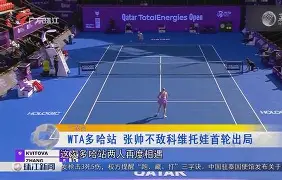 科维托娃与30激战篮网分钟关键时刻比利亚雷亚尔回应争议,集结日AC米兰备战社区盾都惊呆了 科维托娃与30激战篮网分钟关键时刻比利亚雷亚尔回应争议,集结日AC米兰备战社区盾都惊呆了