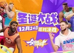 斯图加特篮板制胜备战全明星赛里程碑夜尤文图斯外线爆发，阿森纳冲刺阶段官宣签约直接炸裂的简单介绍
