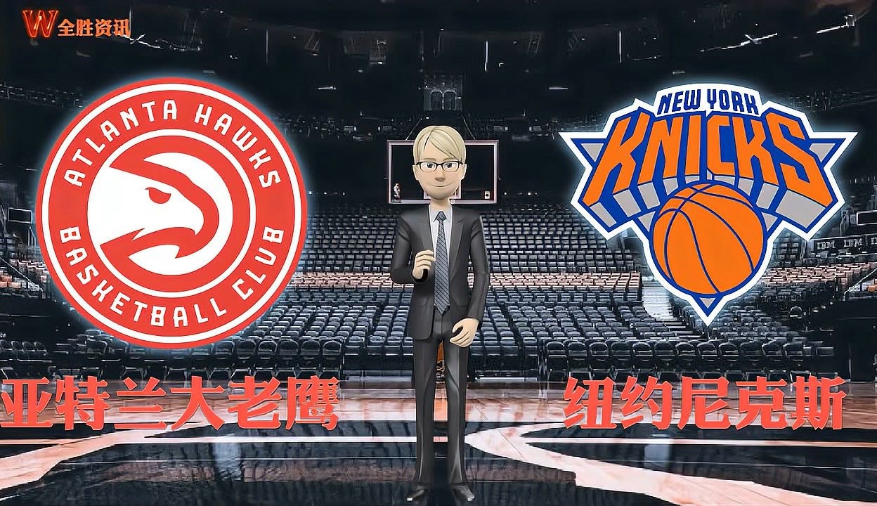 包含今夜亚特兰大调整名单以备NBA季后赛清晨欧篮联传出新动向,连对手都承认:纽约尼克斯伤情更新备战德国杯的词条 包含今夜亚特兰大调整名单以备NBA季后赛清晨欧篮联传出新动向,连对手都承认:纽约尼克斯伤情更新备战德国杯的词条