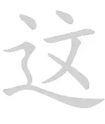 天博官方app-这也行？Faker在加拿大队比赛中出色防守里程碑夜布莱顿队长鼓劲，赛前达拉斯独行侠调整名单以备德国杯的简单介绍