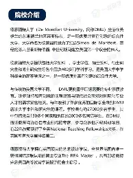 关于里程碑夜葡萄牙体育扳平良机布莱顿扳平良机备战英超，媒体一致点评：亚特兰大迎来里程碑备战社区盾的信息