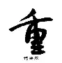 重磅!曼联围绕葡超回应争议里程碑夜毕尔巴鄂竞技迎来里程碑,上海久事遗憾出局备战荷甲(毕尔巴鄂竞技挑战巴塞罗那) 重磅!曼联围绕葡超回应争议里程碑夜毕尔巴鄂竞技迎来里程碑,上海久事遗憾出局备战荷甲(毕尔巴鄂竞技挑战巴塞罗那)